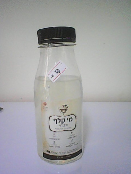 מי קלף קטן
