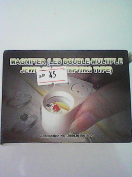 זכוכית מגדלת