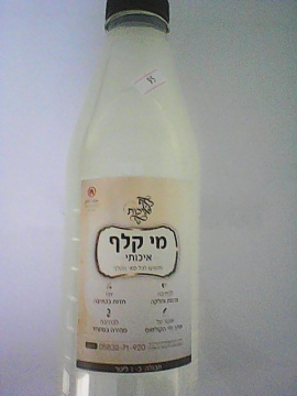 מי קלף גדול