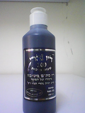 דיו נהרי גדול
