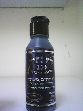 דיו נהרי קטן